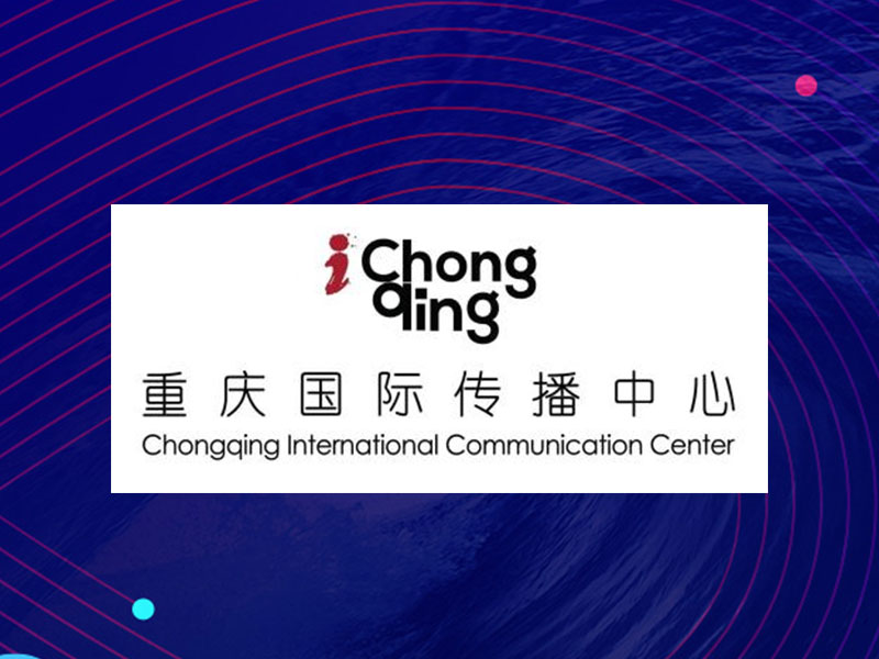 iChongqing