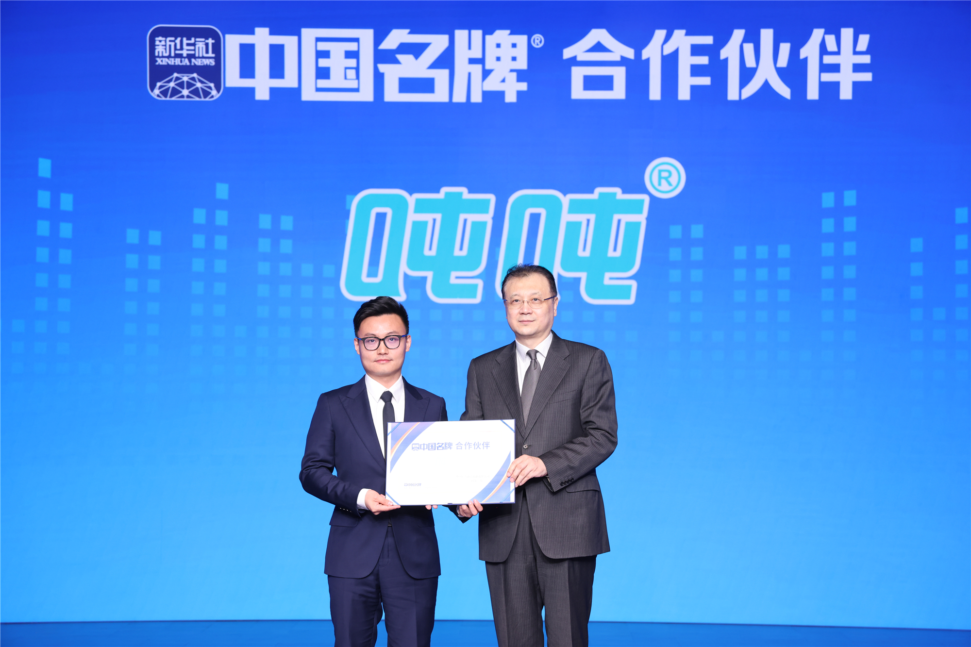 吨吨BOTTLEDJOY成为首批新华社“中国名牌”专项服务合作伙伴